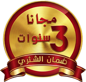 الضمان الذهبي