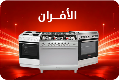 فرن غاز